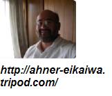 ahner-eikaiwa-homepages.jpg