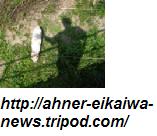 ahner-eikaiwa-news-homepages.jpg