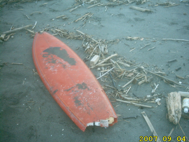 surfboard-piece-nagahama.jpg